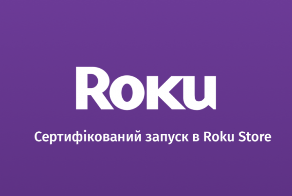 Roku Store